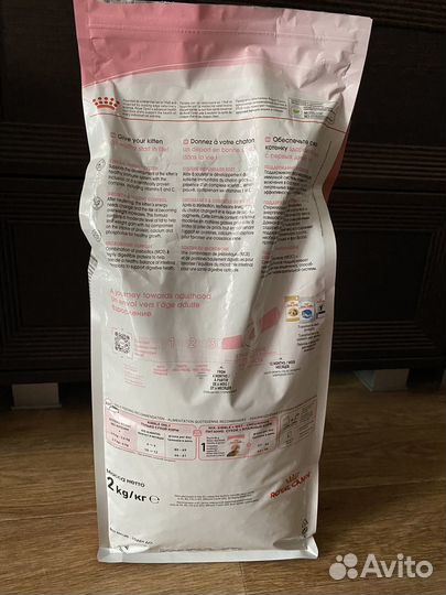 Корм для котят Royal Canin