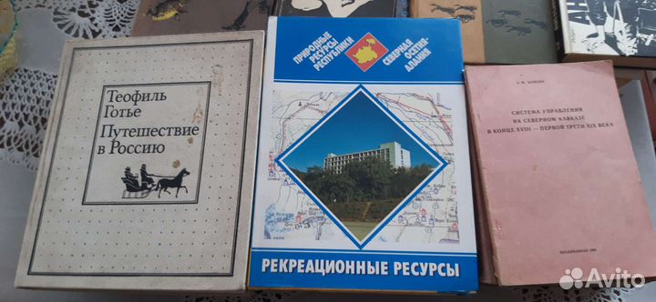 Книги разные