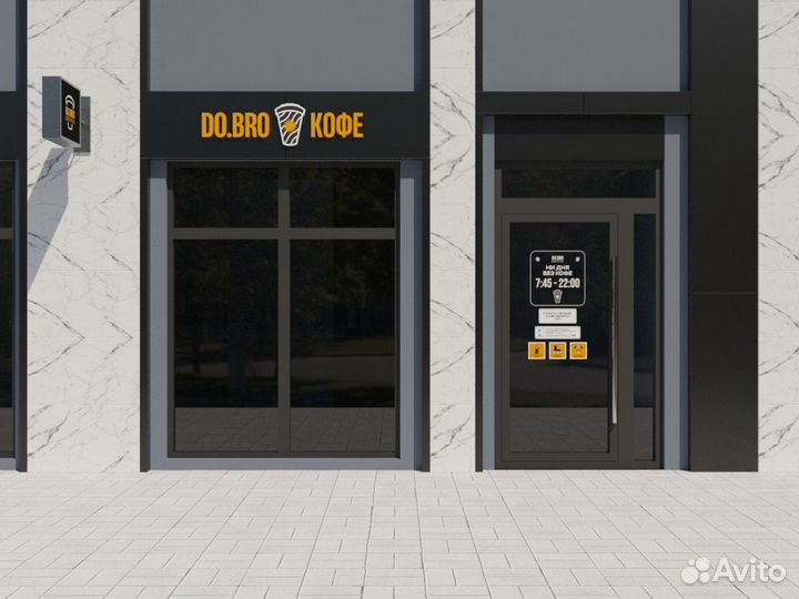 Франшиза кофейни Do.Bro
