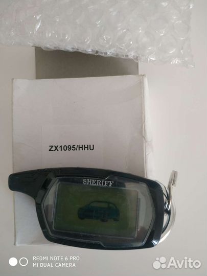 ЖК пульт сигнализации