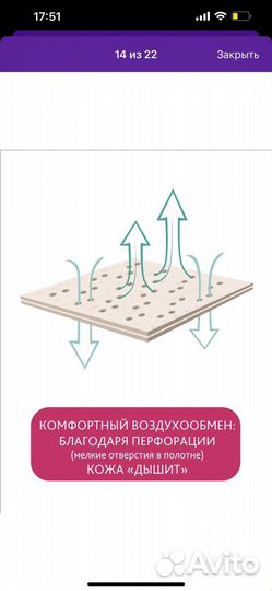 Бандаж для беременных фэст
