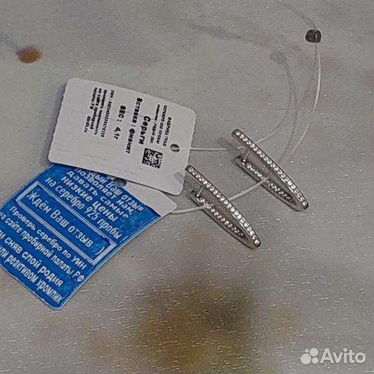 Серьги серебро 925