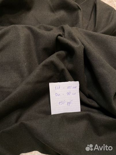 Тёмные отрезы ткани в ассортименте