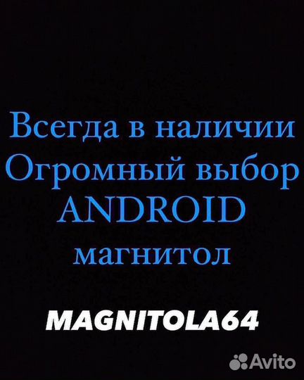Android магнитола Mercedes-Benz Vito / Viano