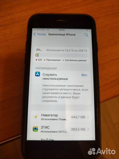 iPhone 8, 256 ГБ