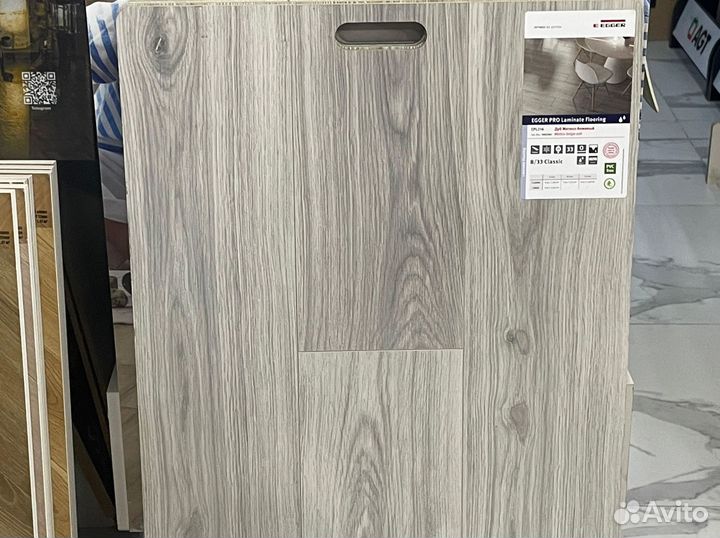 Ламинат от производителя с укладкой
