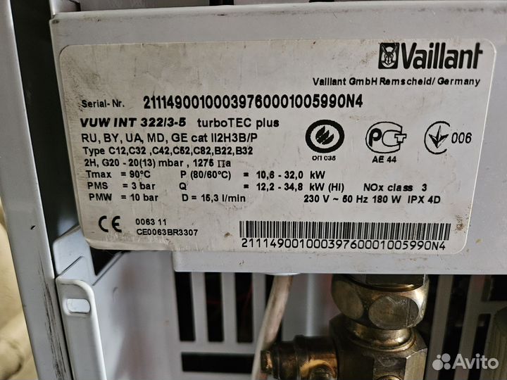 Газовый котел vaillant 36 квт