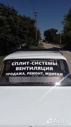 Чистка установка дозоправка сплит системы