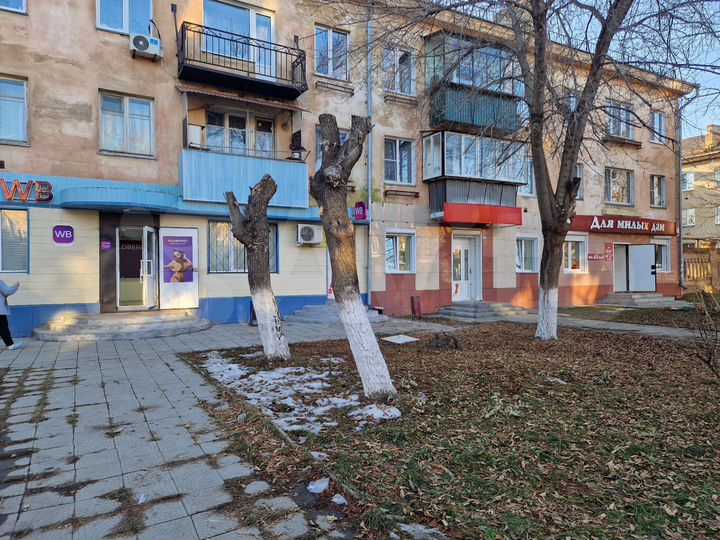 Свободного назначения