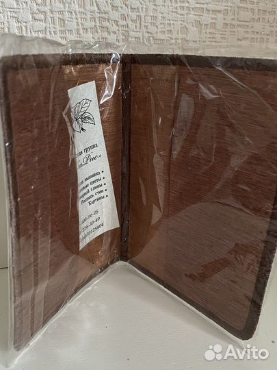 Мягкая обложка на паспорт «Kalevalа»