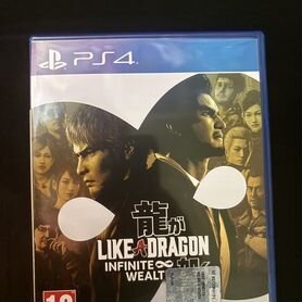 Like a dragon infiniti wealth ps4