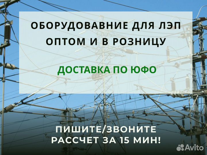 Стойки железобетонные лэп с доставкой