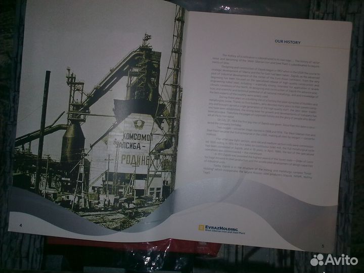 Альбом зсмк на английском языке Запсиб Zapsib