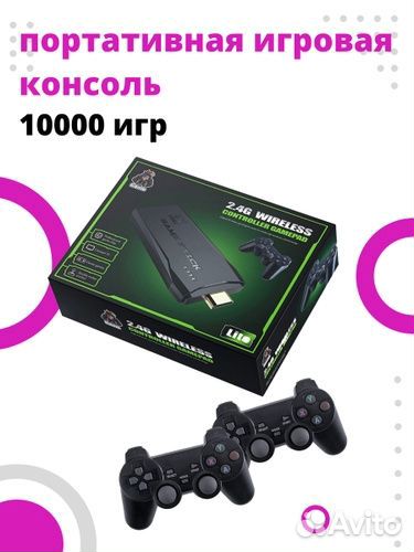 Денди-Dendy 64GB,13000+игровая приставка
