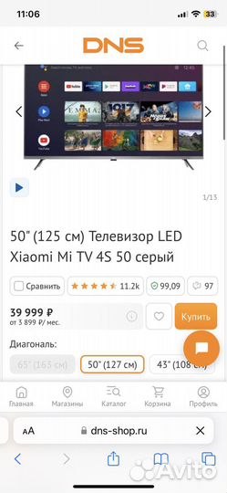 Телевизор xiaomi 4K