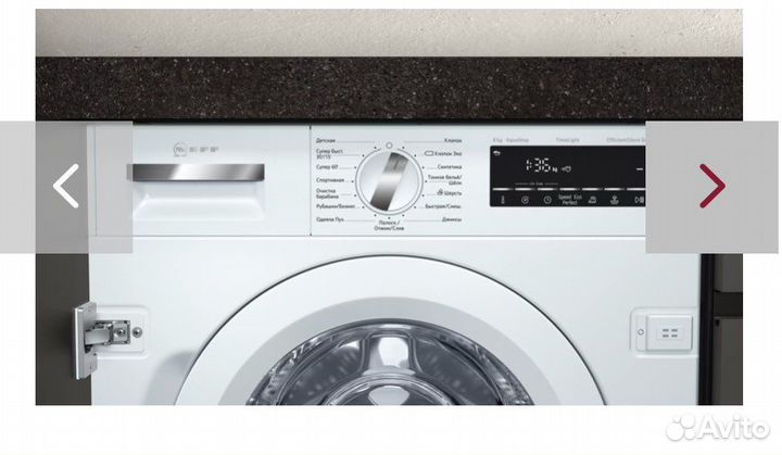 Стиральная машина встраиваемая Neff