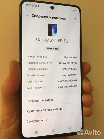 Samsung S21fe 5g 256gb