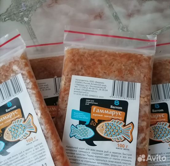 Корм для аквариумных рыб, черепах