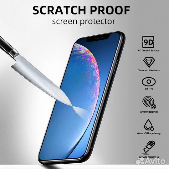 5d стекло iPhone XR/11