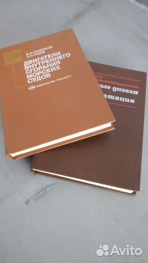 Советские учебники