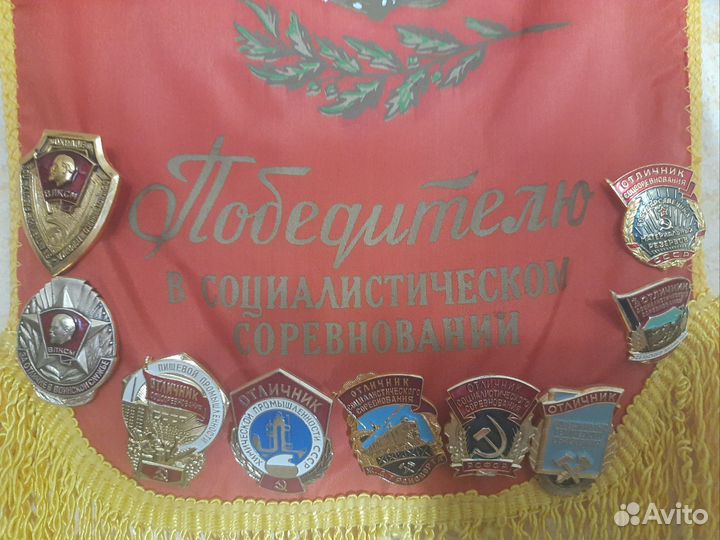 Значки СССР