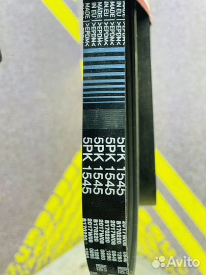 Ремень генератора Opel Astra h Астра Н Зафира Б B