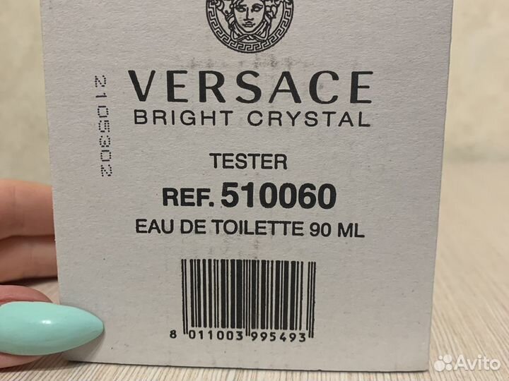 Versace Bright Crystal