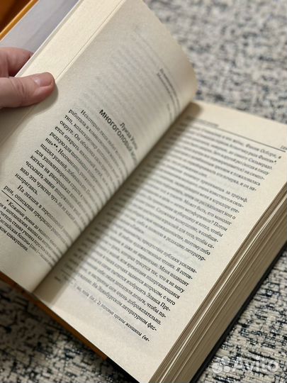 Альтернатива, со стыда провалиться, Робертсон