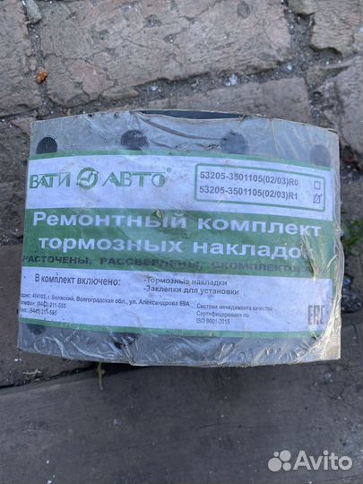 Ремкомплект