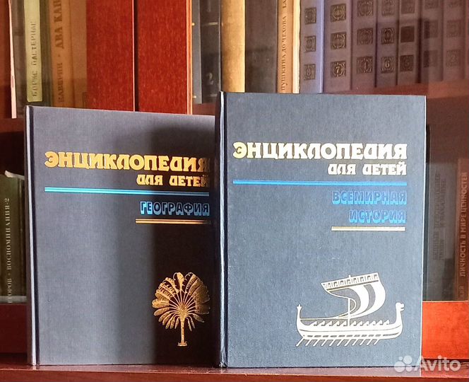 Энциклопедия для детей