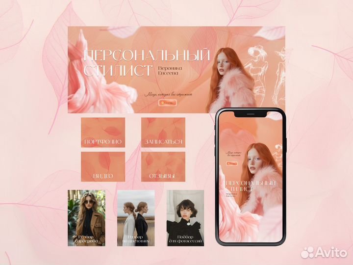 Оформление группы Вконтакте. Дизайн для соцсетей