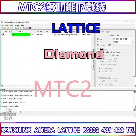 Программатор MTC2 Xilinx Altera Lattice