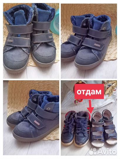 Ботинки Котофей р.29