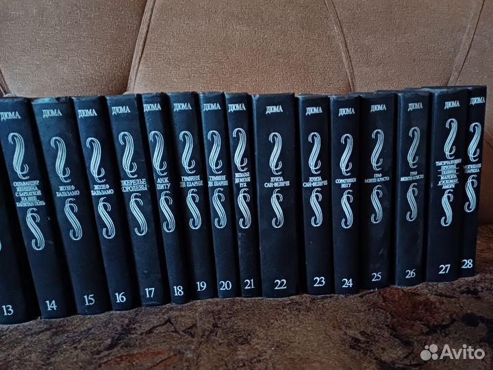 Сборник томов Александр Дюма 27 книг