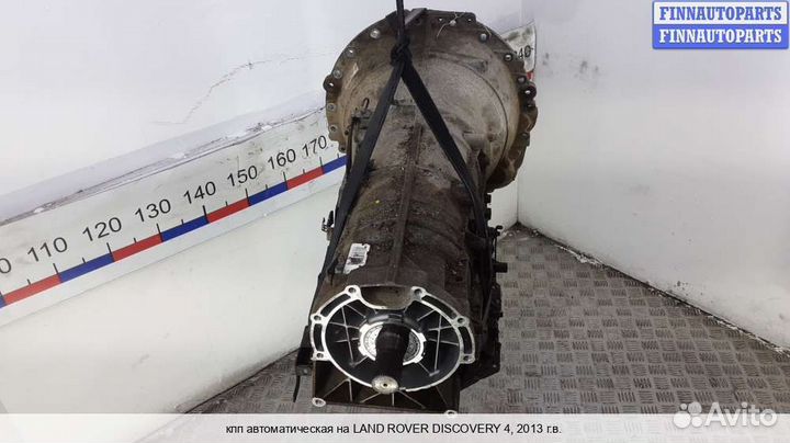 АКПП (автомат) Land Rover Discovery IV, 2013 3.0 Дизель