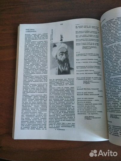 Календари настольные 1980,1989г