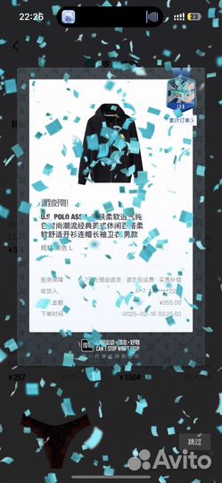 Набор вещей