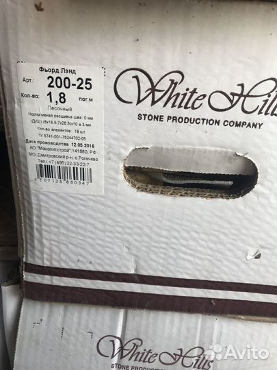 Декоративный камень фасадный