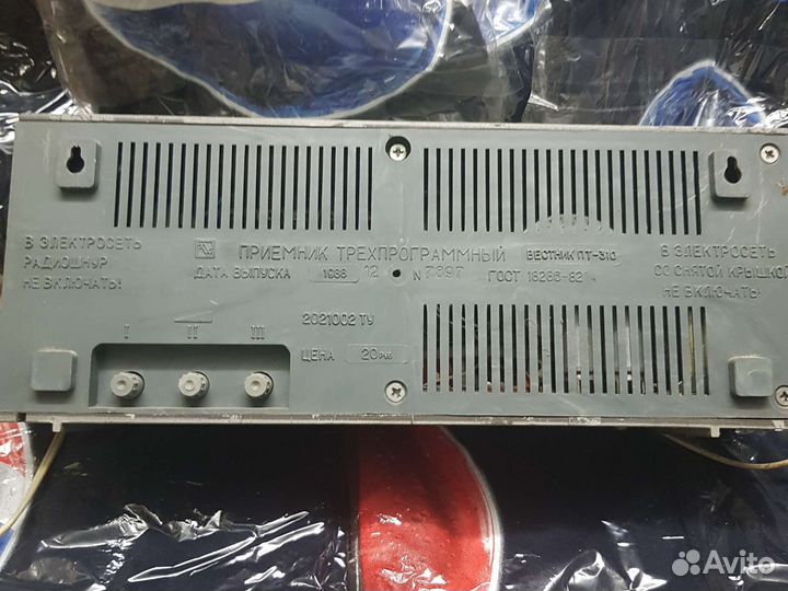 Приёмник 3х программный вестник пт-310