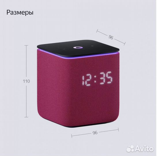 Умная колонка Яндекс Станция Миди Алиса Pink