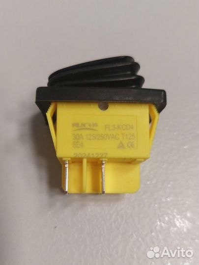 Тумблер водонепроницаемый