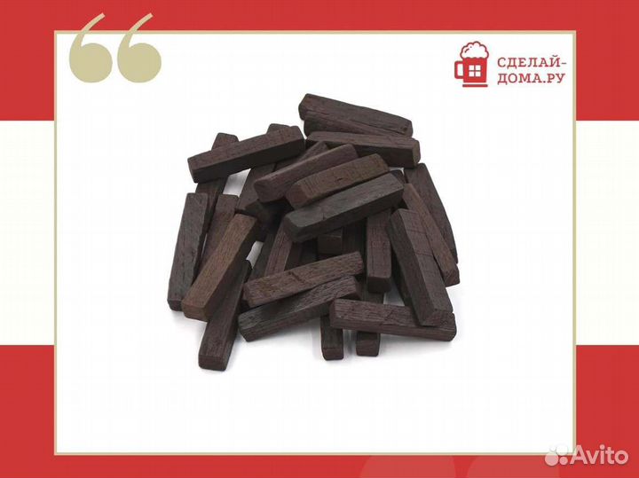 Колышки дубовые сильный обжиг 100 г