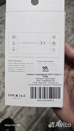 Кабель Type-C to hdtv 4K hdmi Video Adapter 2м