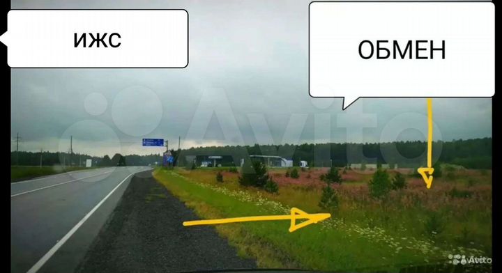 Участок 1,08 га (ИЖС)