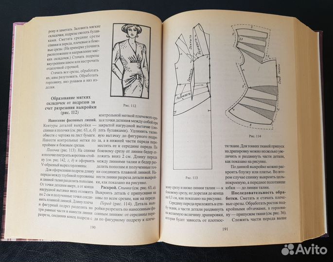 Книга 