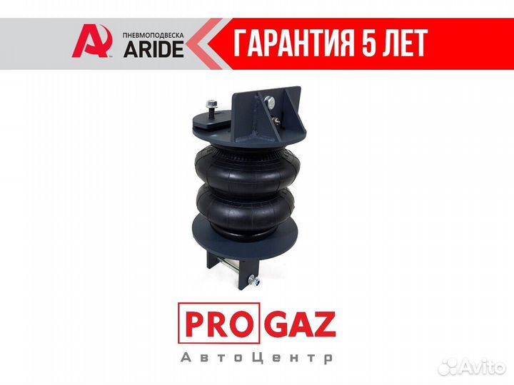 Пневмоподвеска MAZ 4370 передняя ось Aride