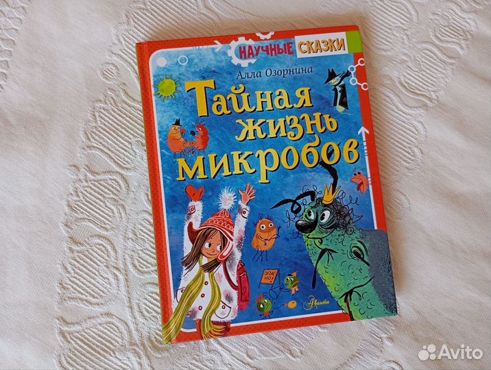 Детские книги пакетом Книжки для детей 5 штук