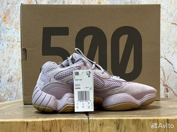 Кроссовки Adidas Yeezy 500 Soft Vision