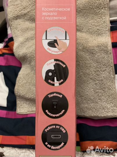 Зеркало 5 в 1