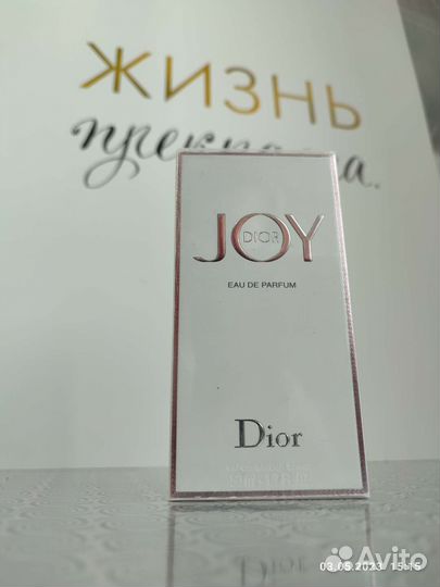 Духи оригинал dior Joy by Dior 50 мл